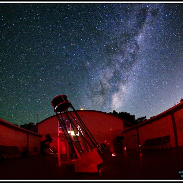 Gravity Discovery Centre & Observatory - Photo 1 of 8