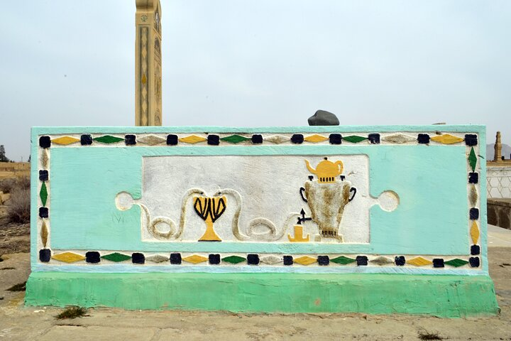 Mystical Sofi Hamid Shrine and Cemetery - Photo 1 of 16