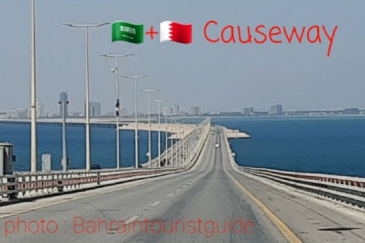 King Fahad Causeway