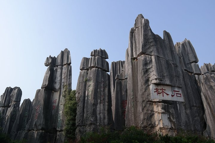 1 Day Stone Forest and Jiuxiang Cave with Roast Duck - Charge by Vehicle - Photo 1 of 9