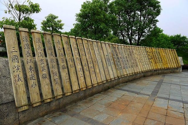 2 days private tour to Yellow crane Donghu lake and Chibi Ancient Battlefield - Photo 1 of 11