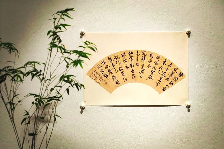 2-Hour Chinese Calligraphy with an Artist in Shanghai, China - Photo 1 of 8