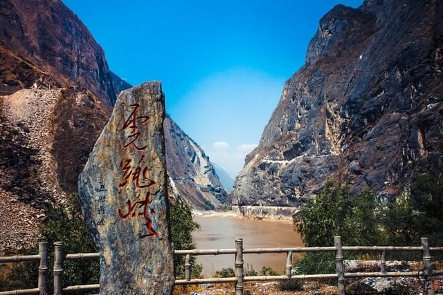 9-Day Tour: Explore Yunnan  - Photo 1 of 21