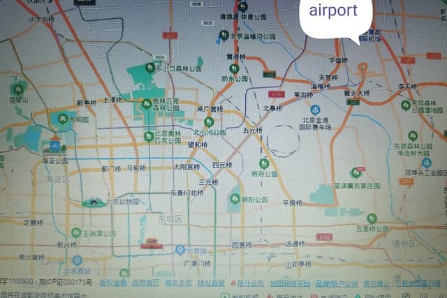 Beijing Capital International Airport Pickup - Photo 1 of 4