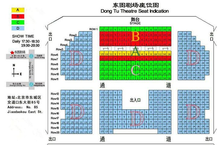 Theater Seaat Plan