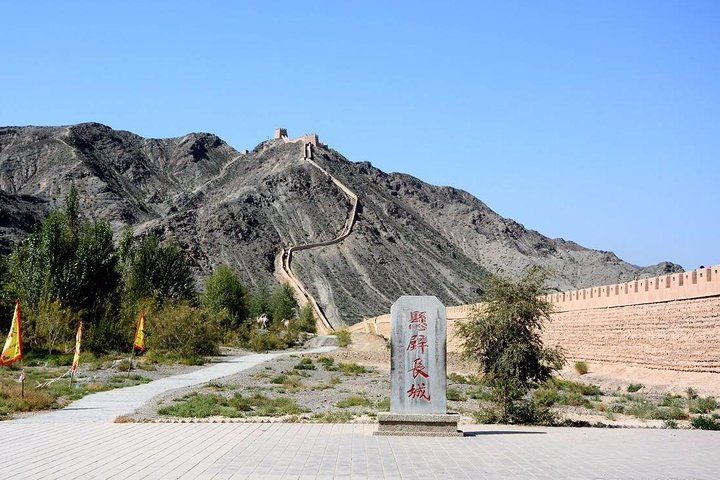 Xuanbi Great Wall 