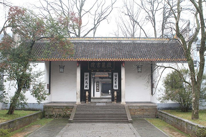 Private Changsha Historic and Cultural Tour to Provincial Museum and Yuelu Mount - Photo 1 of 7