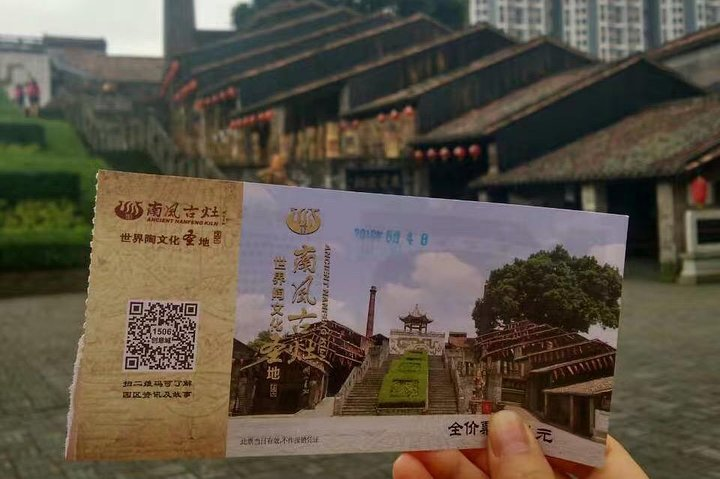 Private Day Tour to Zu Temple, Liang Garden, Ancient Nanfeng Kiln from Guangzhou - Photo 1 of 5