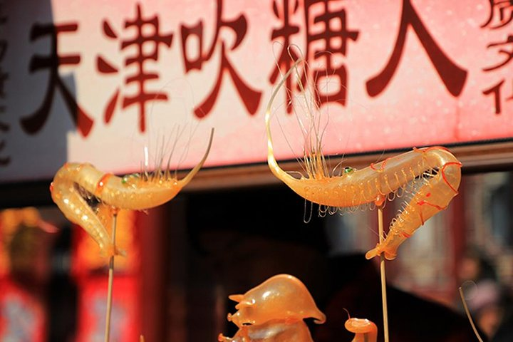 Tianjin Ancient Street