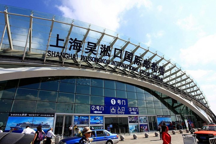 Shanghai Wusongkou Cruise Port