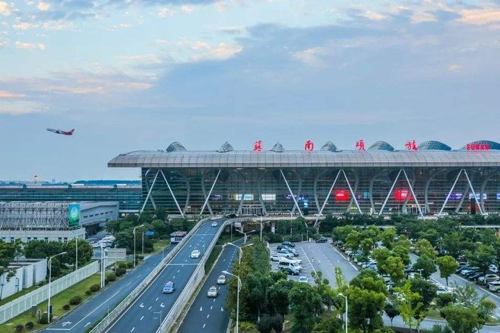 Sunan Shuofang International Airport Private Departure Transfer from Wuxi City - Photo 1 of 8