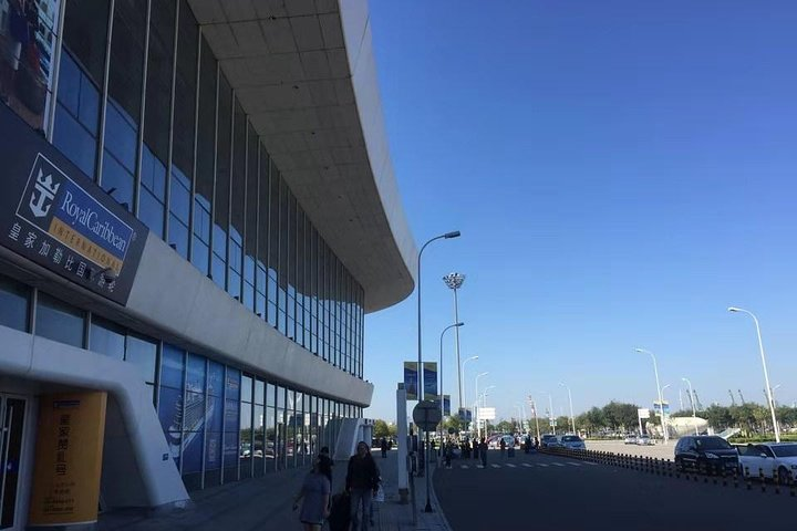 Tianjin International Cruise Port Pick up or Drop off with Private Transfer - Photo 1 of 5