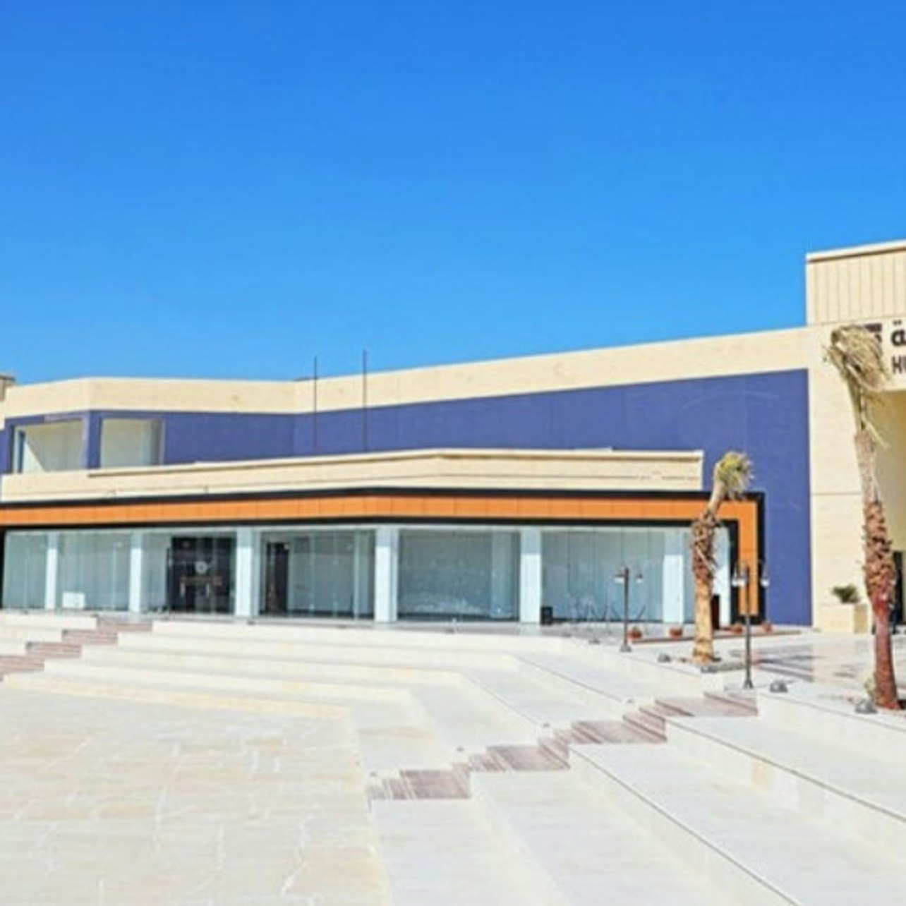 Hurghada Museum: Entry Ticket + Guided Tour + Roundtrip Transfer - Photo 1 of 17