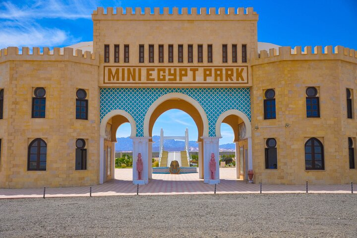 Mini Egypt Park in Hurghada - Photo 1 of 5