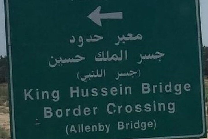 King Hussein Border Private Transfer to Multi Destination - Photo 1 of 18