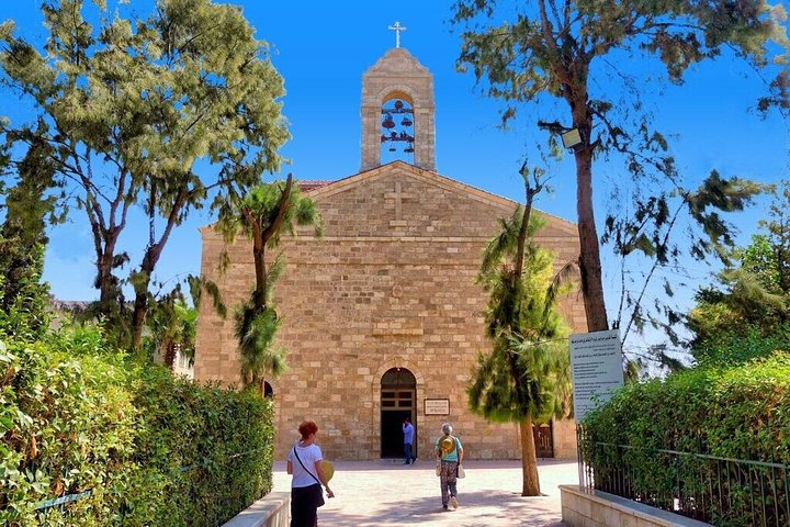 Madaba, Mt Nebo & Bethany from the Dead Sea Tour - Photo 1 of 6