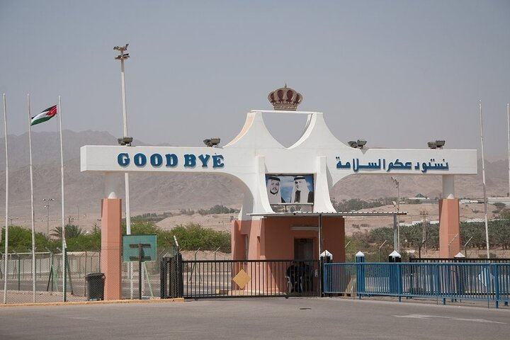 Wadi Araba Border - Jordan Side 