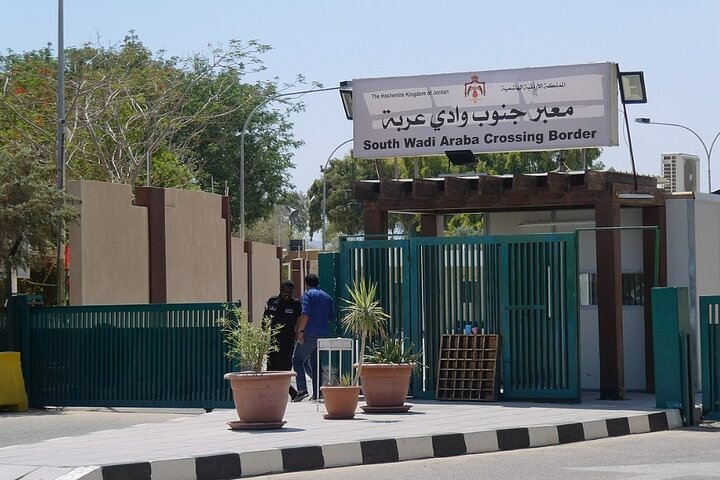 Wadi Rum to Aqaba Border Terminal Private Transfer - Photo 1 of 12