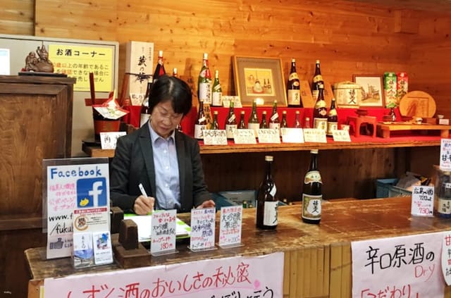 3-hour guided sake tour in Saijo - Photo 1 of 5