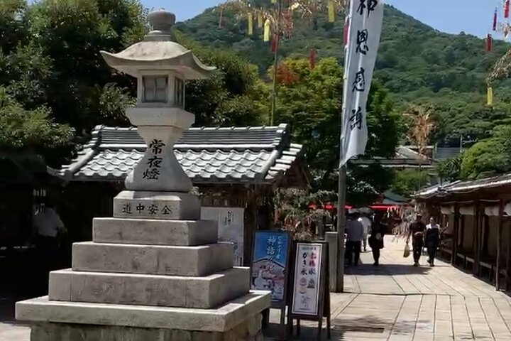 Okage Yokocho