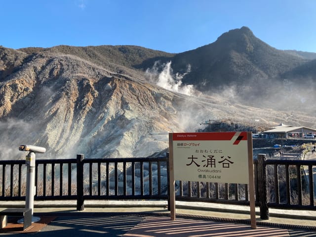 Hakone Kamakura Three-day Pass - Photo 1 of 6