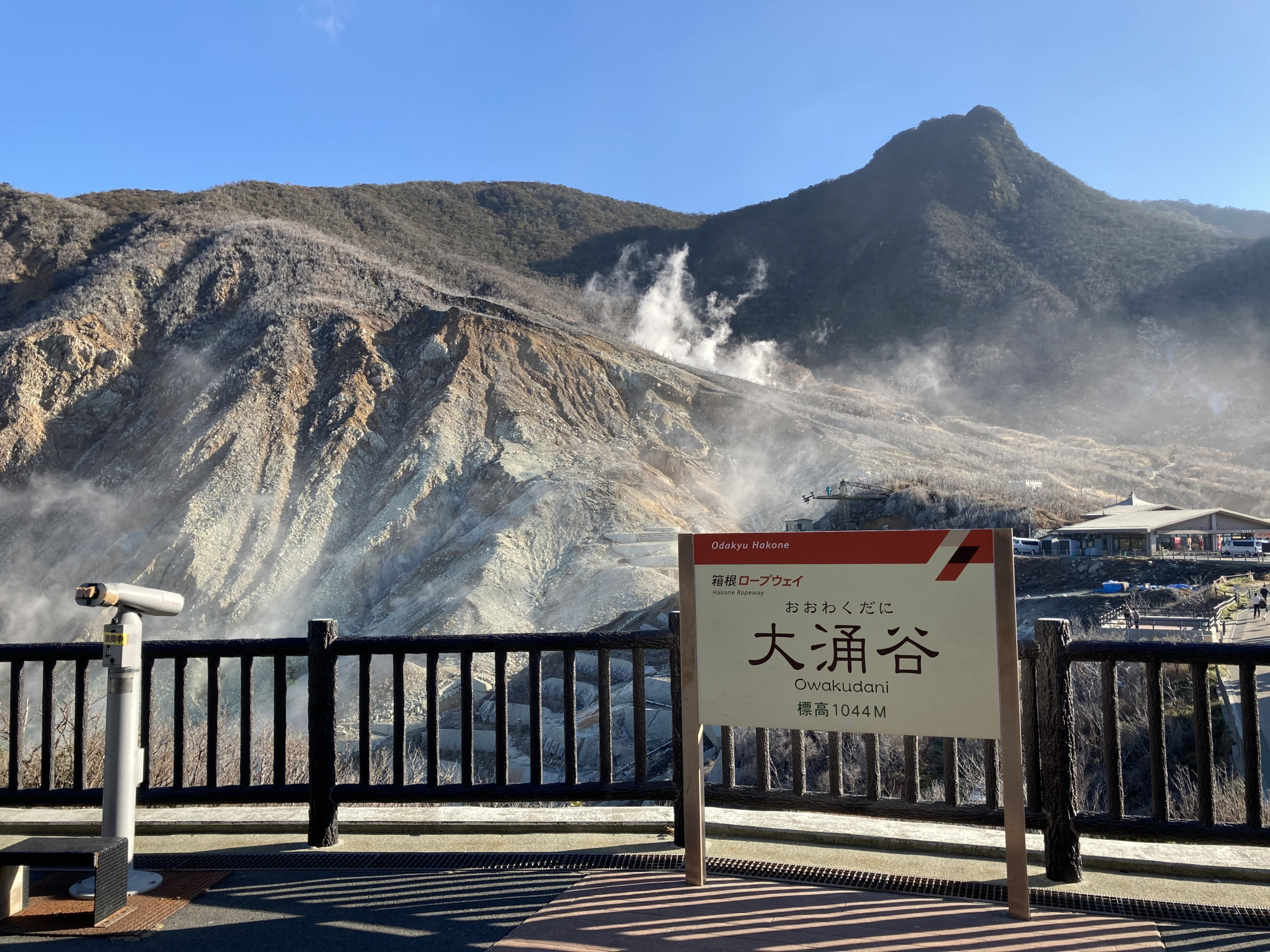 Hakone Kamakura Three-day Pass - Photo 1 of 6