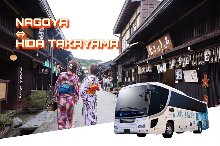 Hida Takayama from Nagoya Bus ticket Oneway/Raundway - Photo 1 of 21