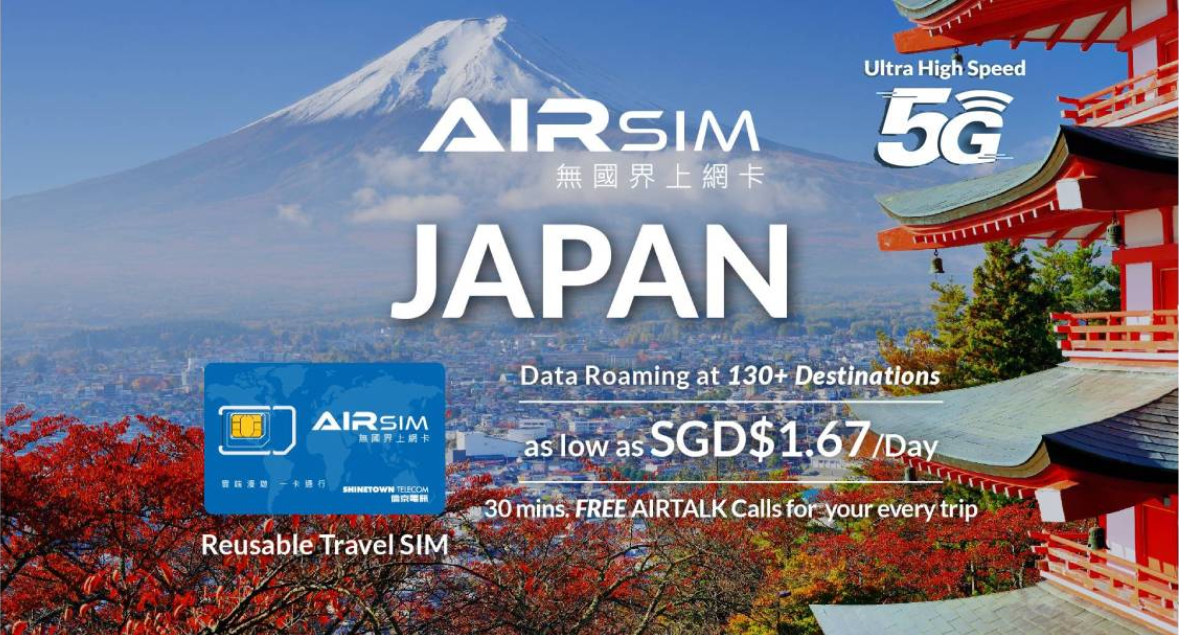 AIRSIM Reusable Global Travel Prepaid SIM – Japan (Deliver in Singapore) - Photo 1 of 7