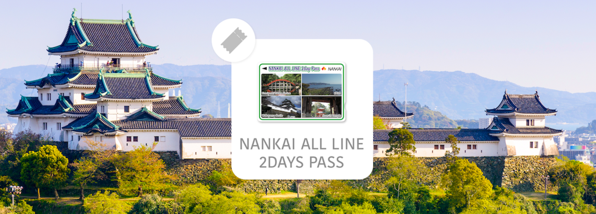 Japan Nankai All Line 2-Day Pass - Photo 1 of 2