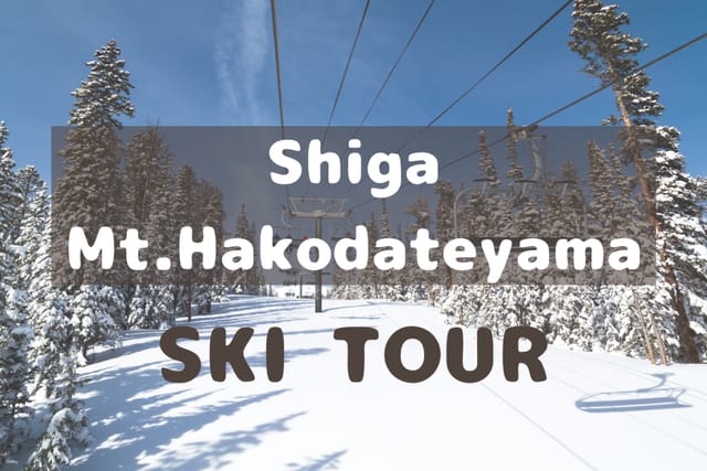 japan-ski-day-trip-shiga-hakodateyama-ski-resort-one-day-experience-departure-from-osaka_1