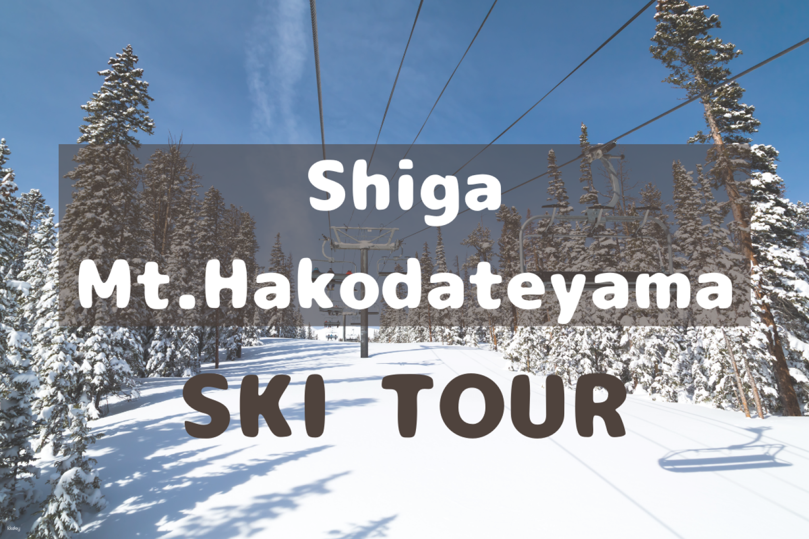 Japan Ski Day Trip: Shiga Hakodateyama Ski Resort One-Day Experience (Departure from Osaka) - Photo 1 of 4