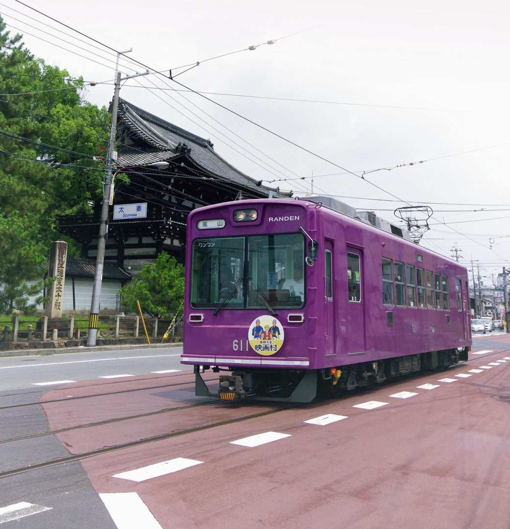 Kyoto | Randen & Kyoto Subway 1-Day Ticket or Arashiyama Combo Ticket - Photo 1 of 6