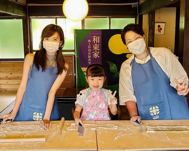 Kyoto Traditional Udon Making | Japan - Photo 1 of 6