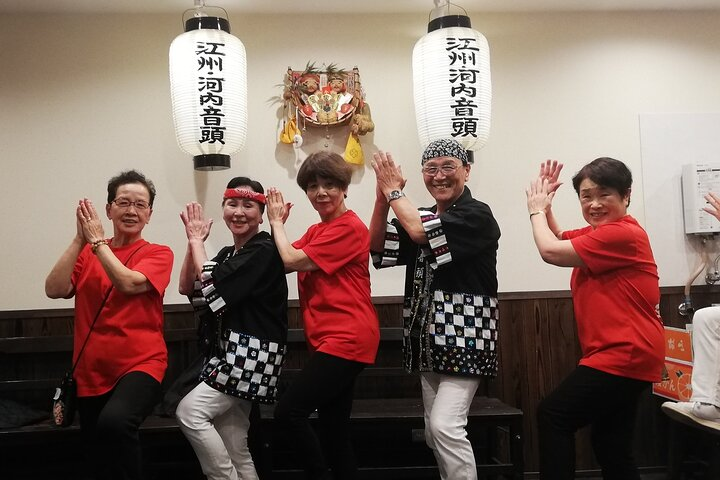 Let’s Dance Bon Odori Japanese folk Dance near Tsutenkaku - Photo 1 of 18