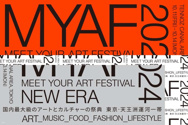 MEET YOUR ART FESTIVAL 2024 "NEW ERA" 1DAY TICKET (Tokyo) - Photo 1 of 7