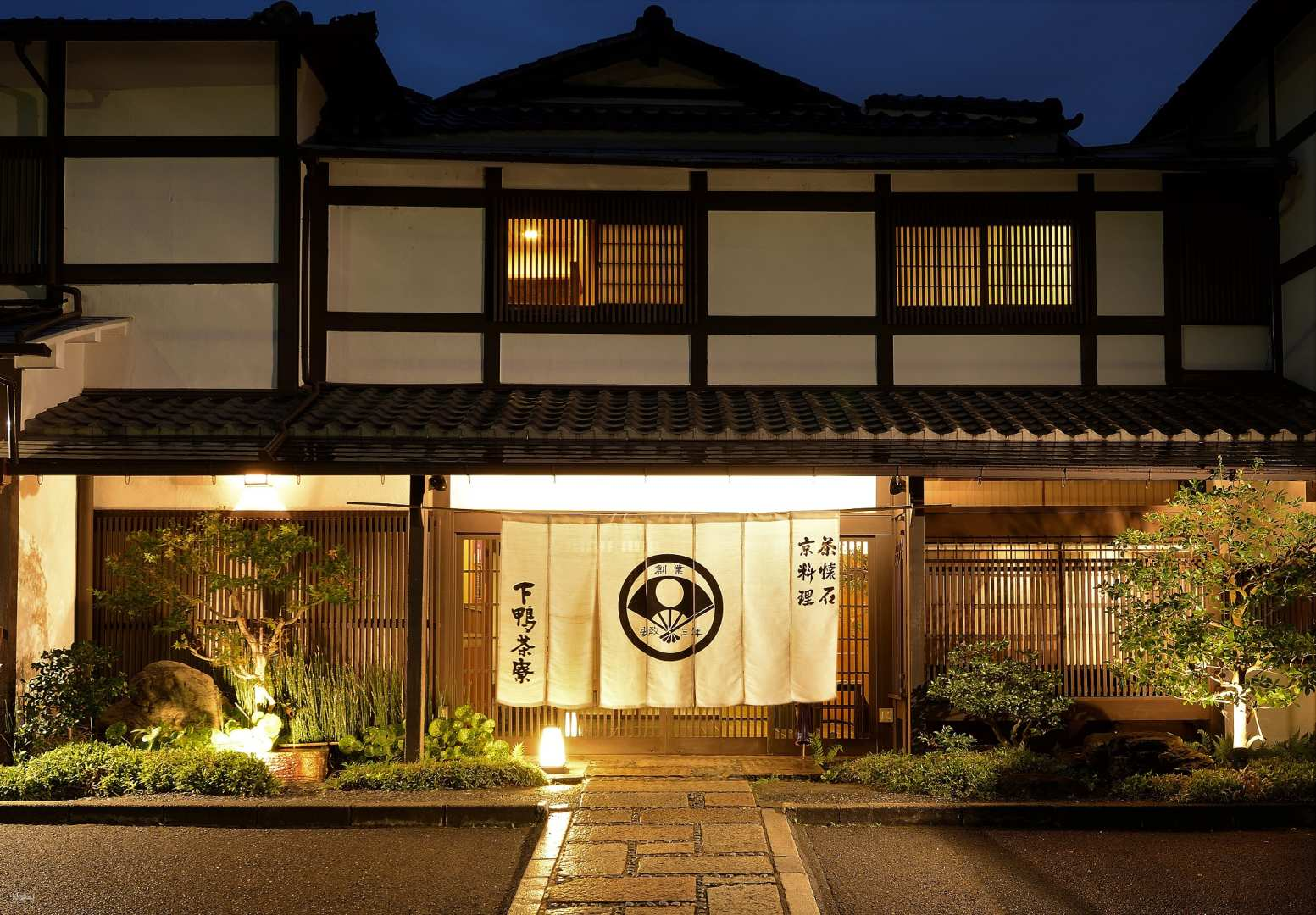 Michelin 1-Star Kaiseki Cuisine Restaurant "Shimogamo Saryo" | Kyoto - Photo 1 of 9