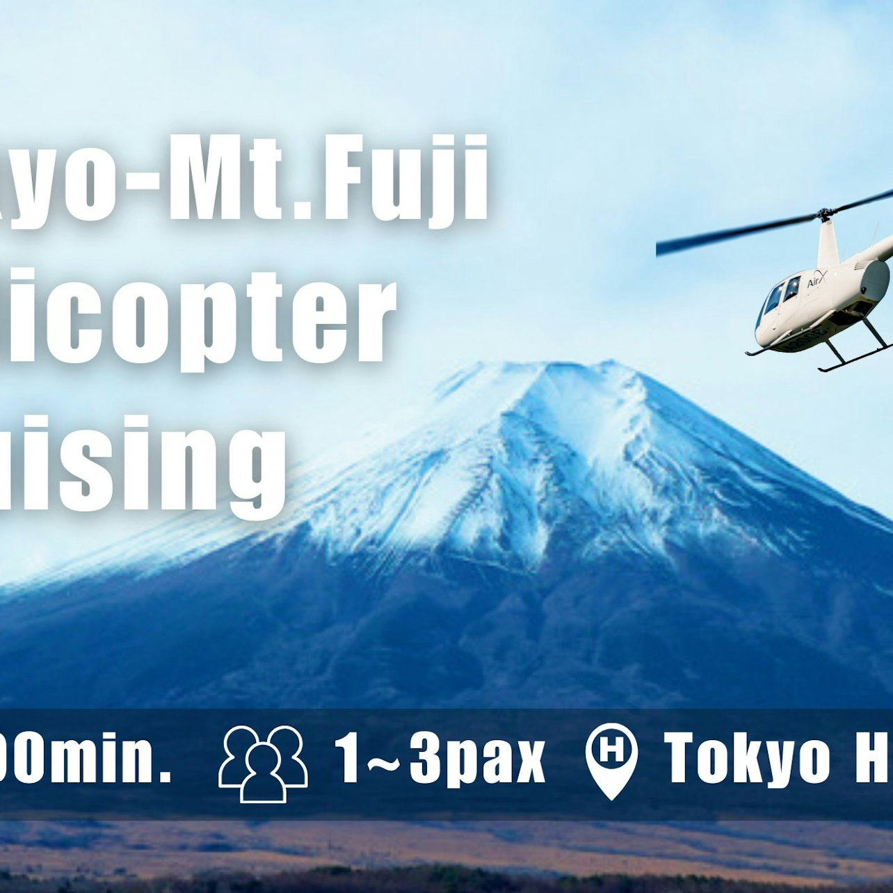 "Mt. Fuji Helicopter Tour 90 Minutes: Shonan Beach + Hakone" - Photo 1 of 3