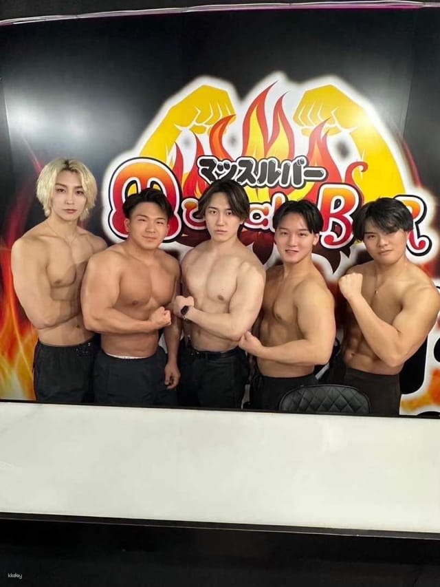 Muscle Bar: An Extraordinary Entertainment Night Experience by a Group of Handsome Muscular Men. 1 Hour Reservation (Fukuoka) - Photo 1 of 5