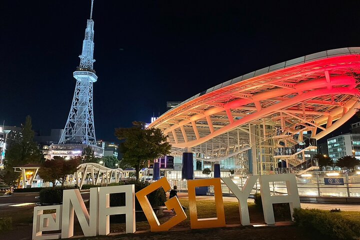 NAGOYA Tower & SAKAE city