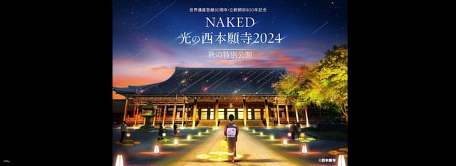 NAKED Nishi Honganji Temple of Light 2024 - Gagaku and Kyoto Cuisine Premium Dining Set Ticket - Photo 1 of 1