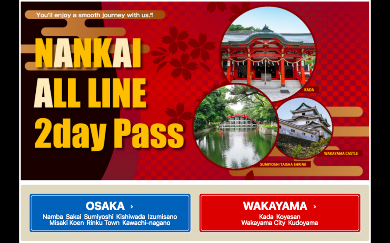 Nankai All Line 2-Day Pass - Photo 1 of 11