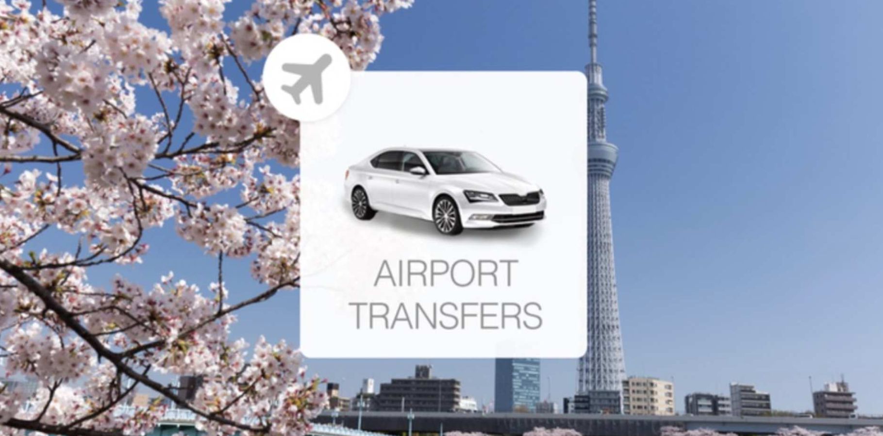 Narita Airport (NRT) Private Transfer to Tokyo / Yokohama | Kanto Area Transfer Service - Photo 1 of 5