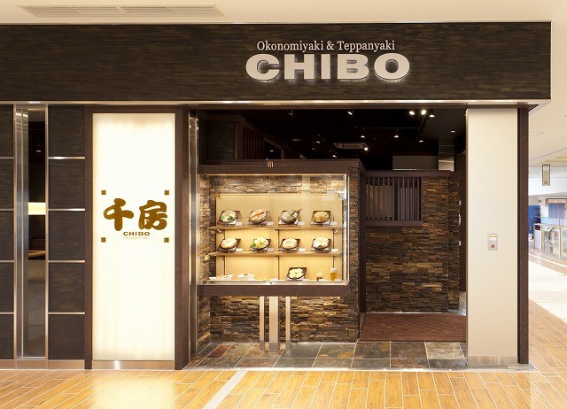 (Osaka) CHIBO's Osaka Pair Set【CHIBO Abeno Q's mall Store】 - Photo 1 of 5