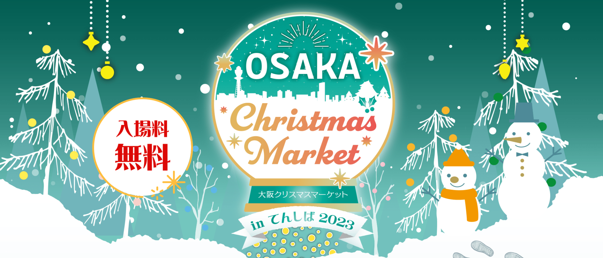 Osaka Christmas Market 2023 in Ten-Shiba ( Original mug advance reservation ) - Photo 1 of 3