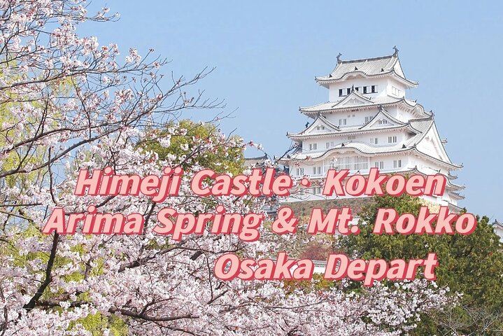 Osaka : Himeji Castle, Koko-en, Arima Onsen & Mt. Rokko Day Trip - Photo 1 of 19