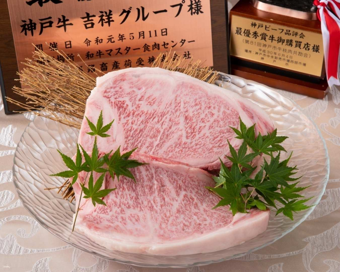 Osaka, Japan｜Kobe Beef Sakura Namba Shochikuza Store｜Online reservation - Photo 1 of 9