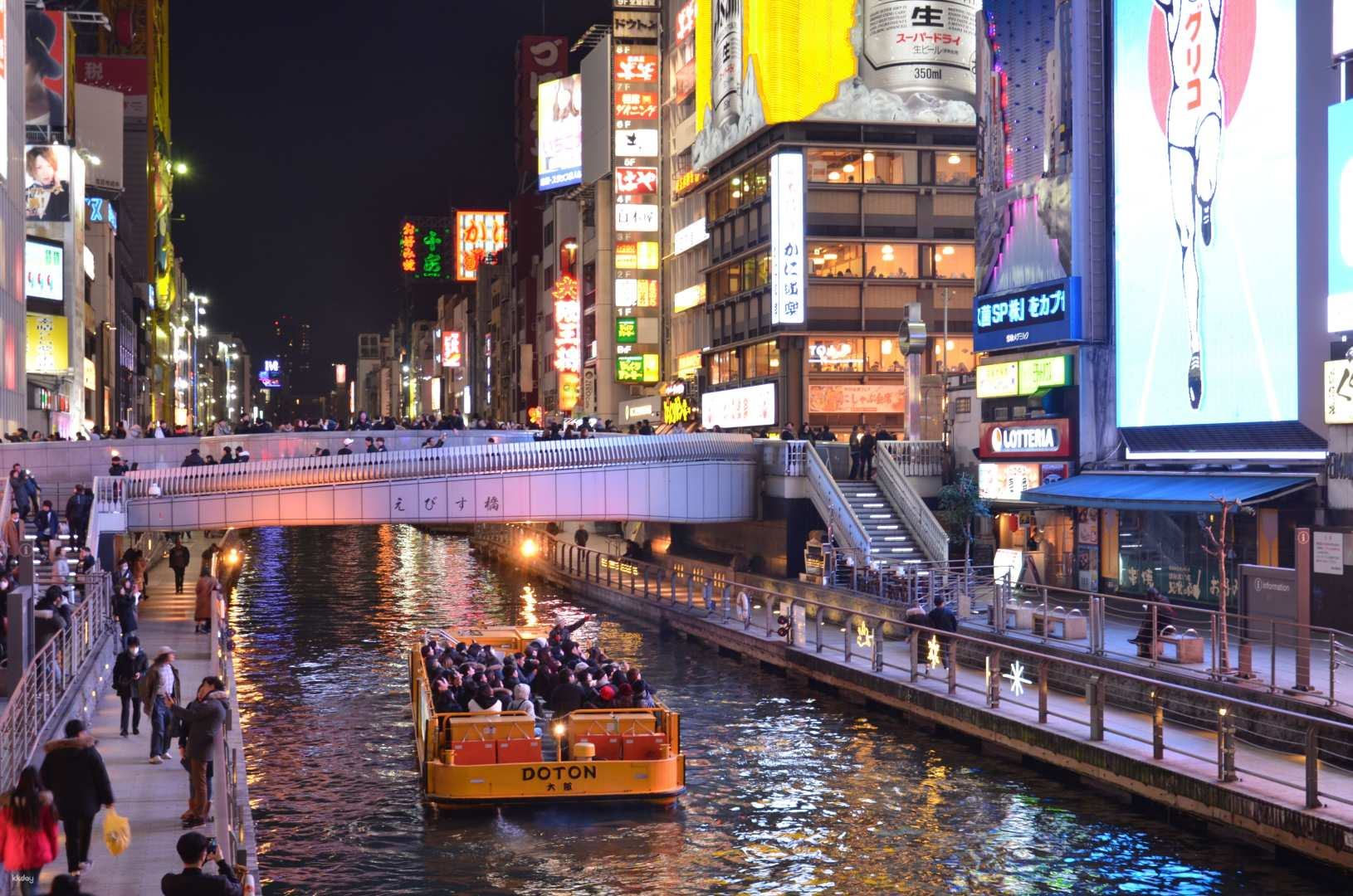 Osaka Minami Dotonbori Tonbori River Cruise Ticket Reservation (Osaka) - Photo 1 of 4