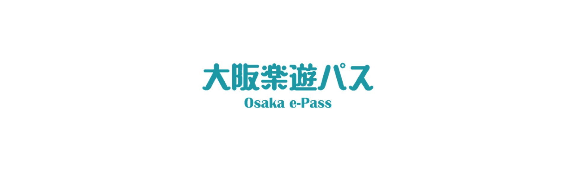 Osaka Sightseeing Pass | OSAKA e-PASS | Japan - Photo 1 of 8