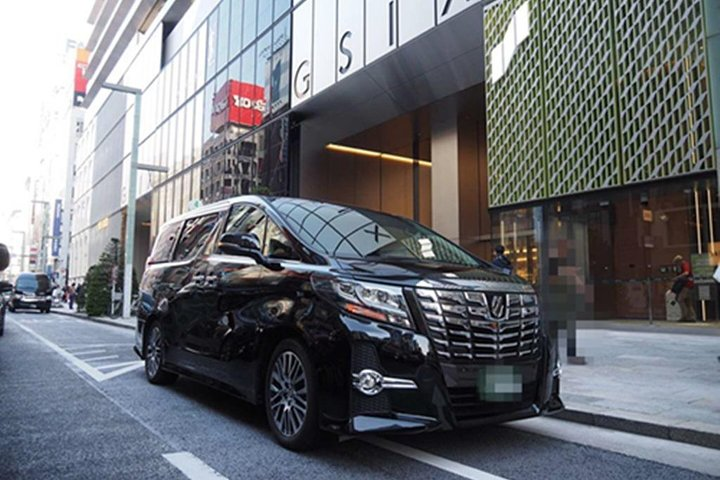 Private arrival Transfer from Narita Airport(NRT) to central Tokyo city - Photo 1 of 11