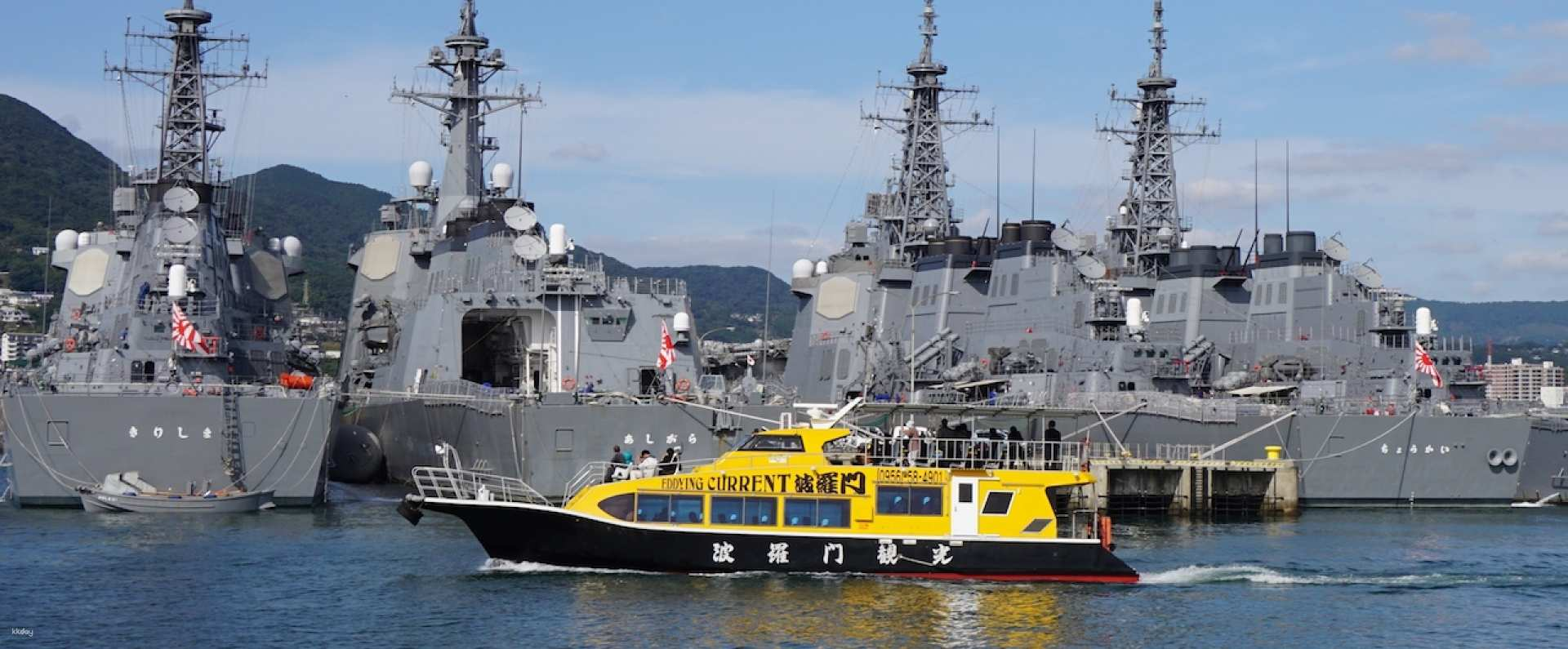 Sasebo Naval Port Cruise | Sasebo, Nagasaki - Photo 1 of 3